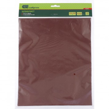 756297 | Шлифлист на бумажной основе, P 2000, 230 х 280 мм, 10 шт, влагостойкий, СИБРТЕХ-0