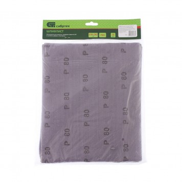 756457 | Шлифлист на тканевой основе, P 120, 230 х 280 мм, 10 шт, влагостойкий, СИБРТЕХ-1