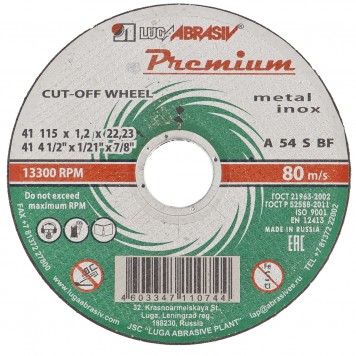 73705 | Круг отрезной по металлу и нержавеющей стали, 115 х 1,6 х 22 мм, ЛУГА АБРАЗИВ ПРЕМИУМ-0