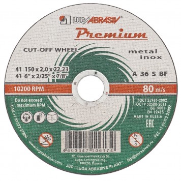 73725 | Круг отрезной по металлу и нержавеющей стали, 150 х 2,0 х 22 мм, ЛУГА АБРАЗИВ ПРЕМИУМ-0