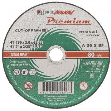 73735 | Круг отрезной по металлу и нержавеющей стали, 180 х 2,5 х 22 мм, ЛУГА АБРАЗИВ ПРЕМИУМ-0