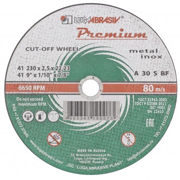 73744 | Круг отрезной по металлу и нержавеющей стали, 230 х 2,5 х 22 мм, ЛУГА АБРАЗИВ ПРЕМИУМ-0