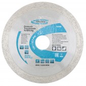 Диск алмазный, 230 х 22,2 мм, сплошной, мокрая резка, GROSS 730497