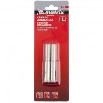 726103 | Сверло алмазное по керамограниту, 10 х 67 мм, трехгранный хвостовик, 2 шт, MATRIX-2