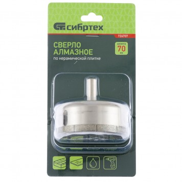726707 | Сверло по стеклу и керамической плитке, 70 х 55 мм, цилиндрический хвостовик, СИБРТЕХ-2