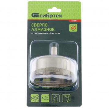 726687 | Сверло по стеклу и керамической плитке, 68 х 55 мм, цилиндрический хвостовик, СИБРТЕХ-2