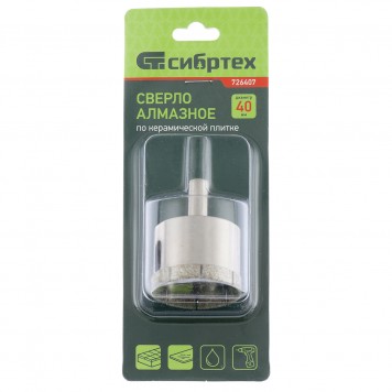 726407 | Сверло по стеклу и керамической плитке, 40 х 55 мм, цилиндрический хвостовик, СИБРТЕХ-2