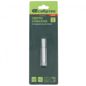 726067 | Сверло по стеклу и керамической плитке, 6 х 55 мм, цилиндрический хвостовик, СИБРТЕХ-2