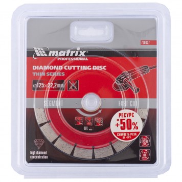 730627 | Диск алмазный, отрезной сегментный, 125 х 22,2 мм, тонкий, сухая резка, MATRIX PROFESSIONAL-2