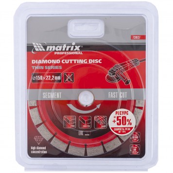 730637 | Диск алмазный, отрезной сегментный, 150 х 22,2 мм, тонкий, сухая резка, MATRIX PROFESSIONAL-2