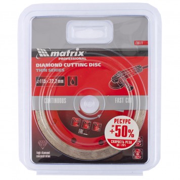 730777 | Диск алмазный, отрезной сплошной, 115 х 22,2 мм, тонкий, мокрая резка, MATRIX PROFESSIONAL-2