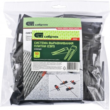 88050 | Система выравнивания плитки СВП, клин 50 шт, (пакет ПЭНД), СИБРТЕХ-1