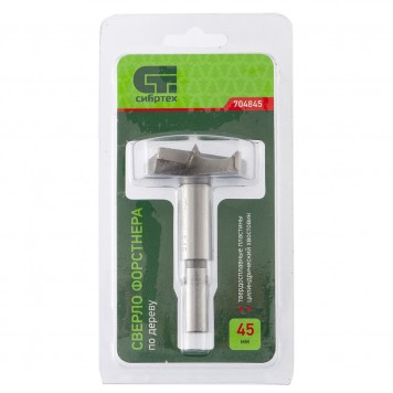 704845 | Сверло Форстнера по дереву, 45 мм, цилиндрический хвостовик, СИБРТЕХ-2