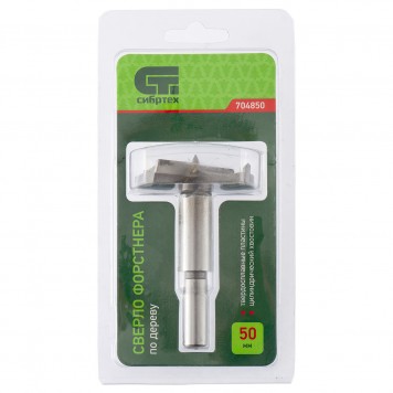 704850 | Сверло Форстнера по дереву, 50 мм, цилиндрический хвостовик, СИБРТЕХ-2