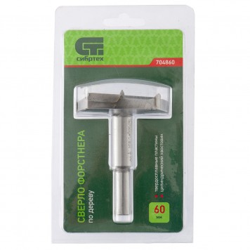 704860 | Сверло Форстнера по дереву, 60 мм, цилиндрический хвостовик, СИБРТЕХ-2