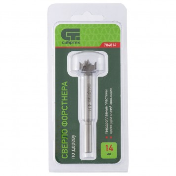 704814 | Сверло Форстнера по дереву, 14 мм, цилиндрический хвостовик, СИБРТЕХ-2