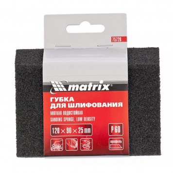 75730 | Губка для шлифования, 120 х 90 х 25 мм, трапеция, мягкая, P 100, MATRIX-1