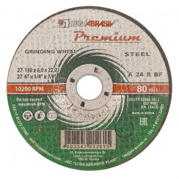 73416 | Круг зачистной по металлу, 150 х 6 х 22 мм, ЛУГА АБРАЗИВ ПРЕМИУМ-0