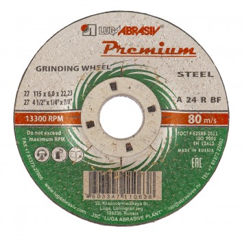 73406 | Круг зачистной по металлу, 115 х 6 х 22 мм, ЛУГА АБРАЗИВ ПРЕМИУМ-0