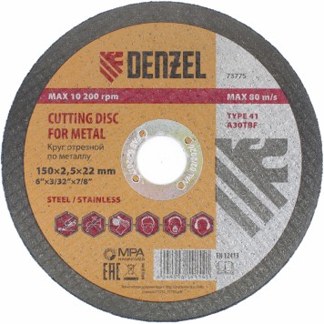 73775 | Круг отрезной по металлу, 150 х 2,5 х 22,2 мм, DENZEL-0