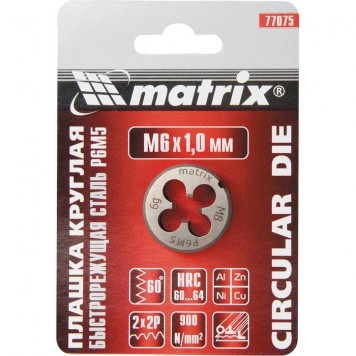 77091 | Плашка М10 х 1,25 мм, Р6М5, MATRIX-0