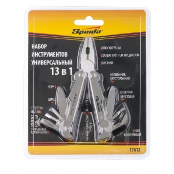 17612 | Трансформер, 113 мм, 13 предметов, SPARTA-4