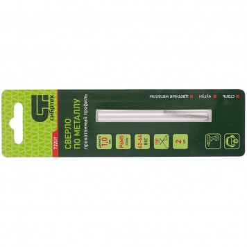 72201 | Сверло по металлу, 1 мм, Р6М5,2 шт, СИБРТЕХ-0