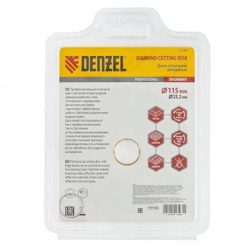 73100 | Диск алмазный, отрезной сегментный, 115 х 22,2 мм, сухая резка, DENZEL-1