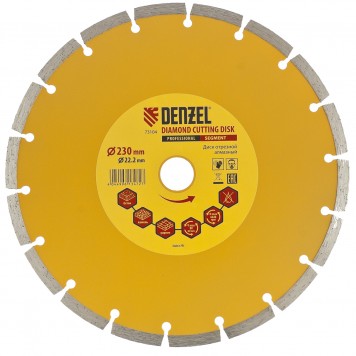 73104 | Диск алмазный, отрезной сегментный, 230 х 22,2 мм, сухая резка, DENZEL-0