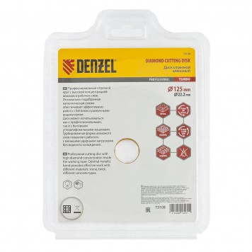 73108 | Диск алмазный, отрезной Turbo, 125 х 22,2 мм, сухая резка, DENZEL-2