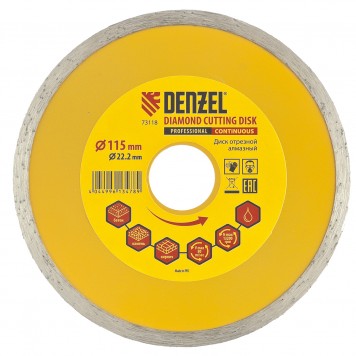 73118 | Диск алмазный, отрезной сплошной, 115 х 22,2 мм, мокрая резка, DENZEL-0
