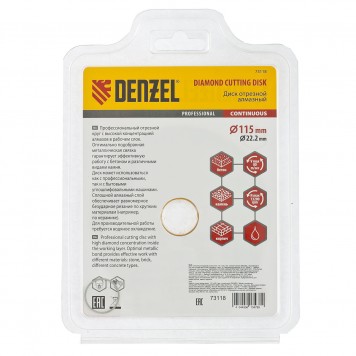 73118 | Диск алмазный, отрезной сплошной, 115 х 22,2 мм, мокрая резка, DENZEL-2