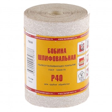 75638 | Шкурка на бумажной основе, LP10D, зернистость Р40, мини-рулон 115 мм х 5 м, БАЗ-0