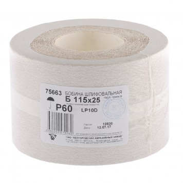 75663 | Шкурка на бумажной основе, LP10D, зернистость Р 60, рулон 115 мм х 25 м, БАЗ-0