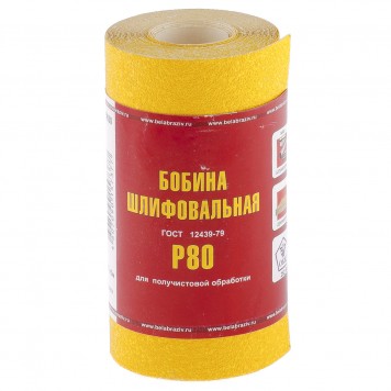 75647 | Шкурка на бумажной основе, LP41C, зернистость 16Н(Р 80), мини-рулон 100 мм х 5 м, БАЗ-0