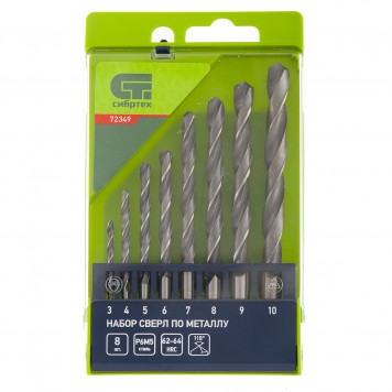 72349 | Набор сверл по металлу, 3-10 мм, 8 шт, Р6М5, пластиковый кейс, СИБРТЕХ-0
