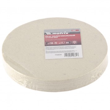 75909 | Круг полировальный из натурального войлока, 150 х 20 х 12,7 мм, MATRIX-1
