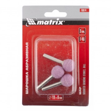 76014 | Шарошка абразивная, шар, 19 x 6 мм, F46, 3 шт, MATRIX-1