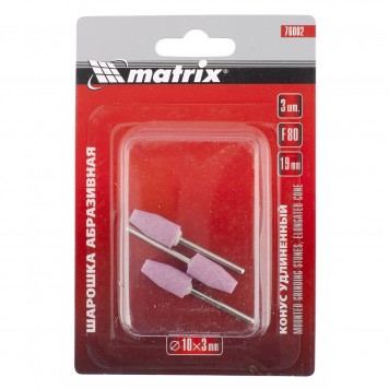 76002 | Шарошка абразивная, конус удлиненный, 10 x 19 x 3 мм, F80,3 шт, MATRIX-1