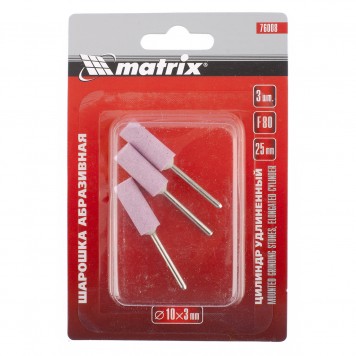 76008 | Шарошка абразивная, цилиндр удлиненный, 10 x 25 x 3 мм, F80,3 шт, MATRIX-1