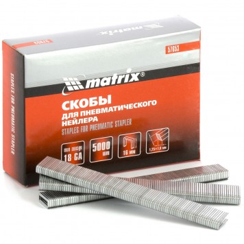 57653 | Скобы для пневматического степлера 18GA, 1,25 х 1 мм, длина 16 мм, ширина 5,7 мм, 5000 шт, MATRIX-0