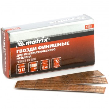 57669 | Гвозди финишные, (шпильки) 23GA для пневматического нейлера финишного D 0,64 мм, длина 12 мм, 5000 шт, MATRIX-0