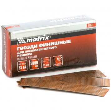 57671 | Гвозди финишные, (шпильки) 23GA для пневматического нейлера финишного D 0,64 мм, длина 15 мм, 5000 шт, MATRIX-0