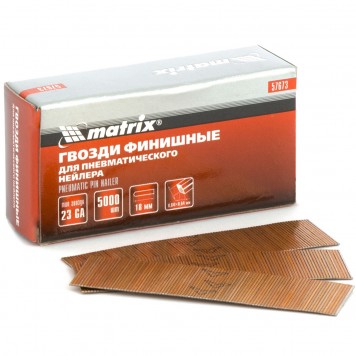 57673 | Гвозди финишные, (шпильки) 23GA для пневматического нейлера финишного D 0,64 мм, длина 18 мм, 5000 шт, MATRIX-0