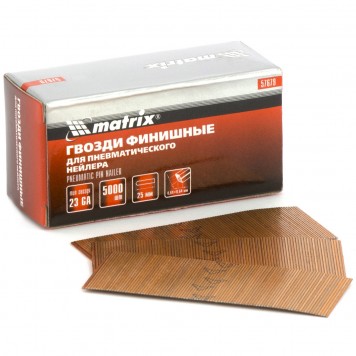 57679 | Гвозди финишные, (шпильки) 23GA для пневматического нейлера финишного D 0,64 мм, длина 25 мм, 5000 шт, MATRIX-0