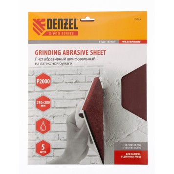75625 | Шлифлист на бумажной основе, P 2000, 230 х 280 мм, 5 шт, латексный, водостойкий, DENZEL-0