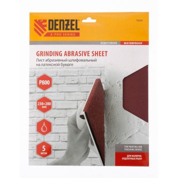 75619 | Шлифлист на бумажной основе, P 800, 230 х 280 мм, 5 шт, латексный, водостойкий, DENZEL-0