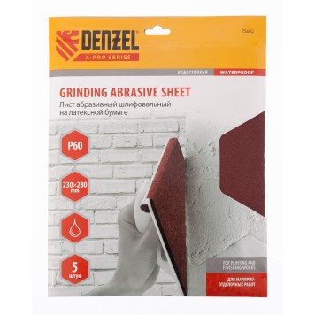 75602 | Шлифлист на бумажной основе, P 60, 230 х 280 мм, 5 шт, латексный, водостойкий, DENZEL-0