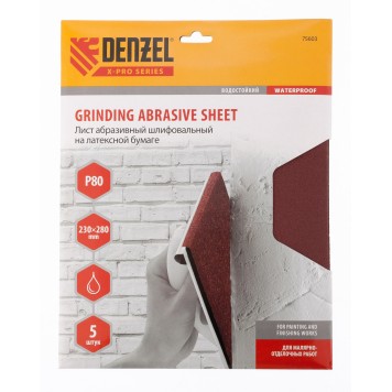 75603 | Шлифлист на бумажной основе, P 80, 230 х 280 мм, 5 шт, латексный, водостойкий, DENZEL-0