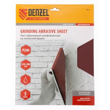 75611 | Шлифлист на бумажной основе, P 240, 230 х 280 мм, 5 шт, латексный, водостойкий, DENZEL-0